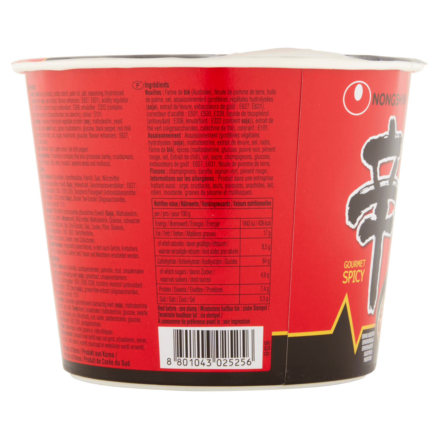 Nongshim Shin Noodle Soup Gourmet Spicy 114g - UK Food & Drink - 8801043025256