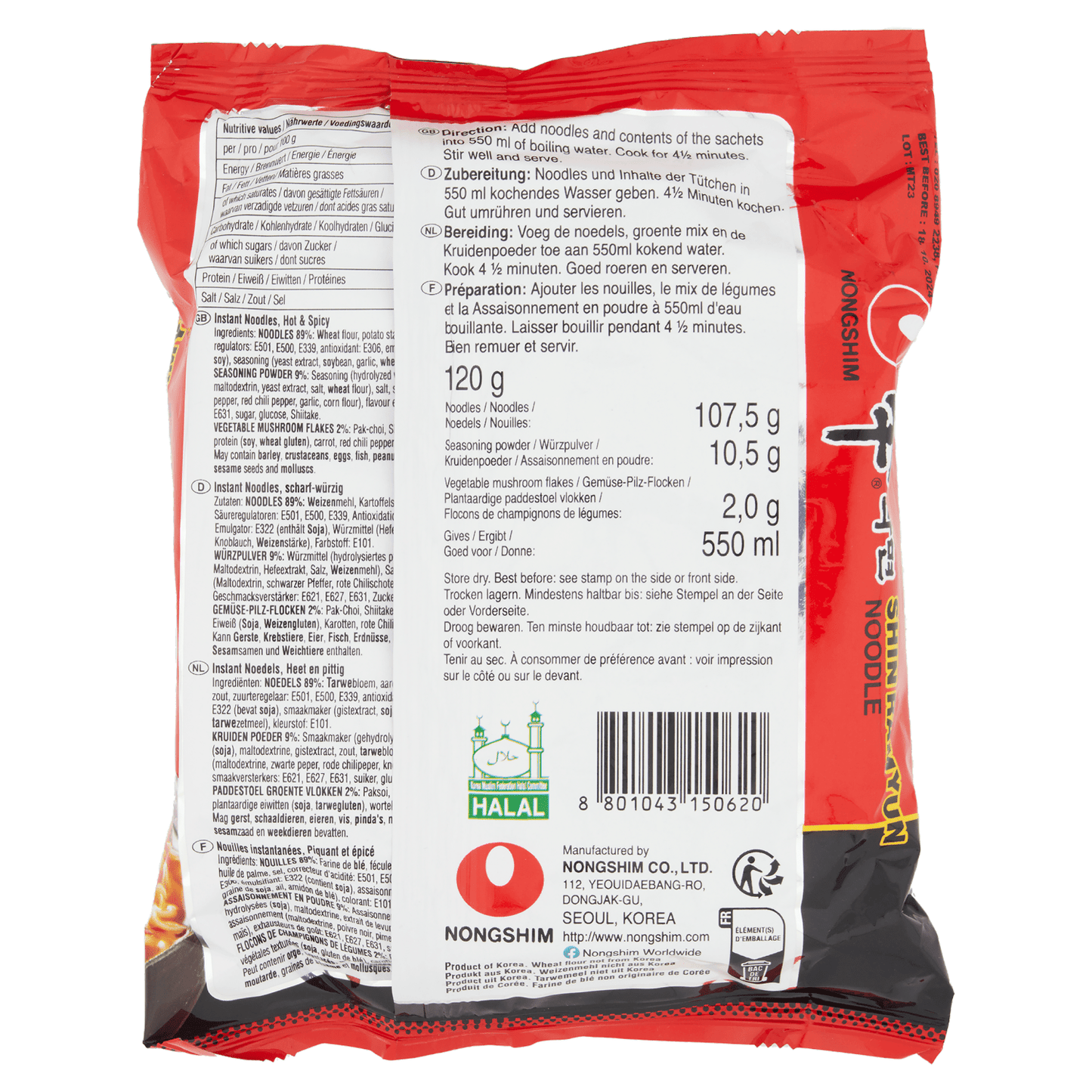 Nongshim Shin Ramyun Noodle 120g - UK Food & Drink - 8801043150620