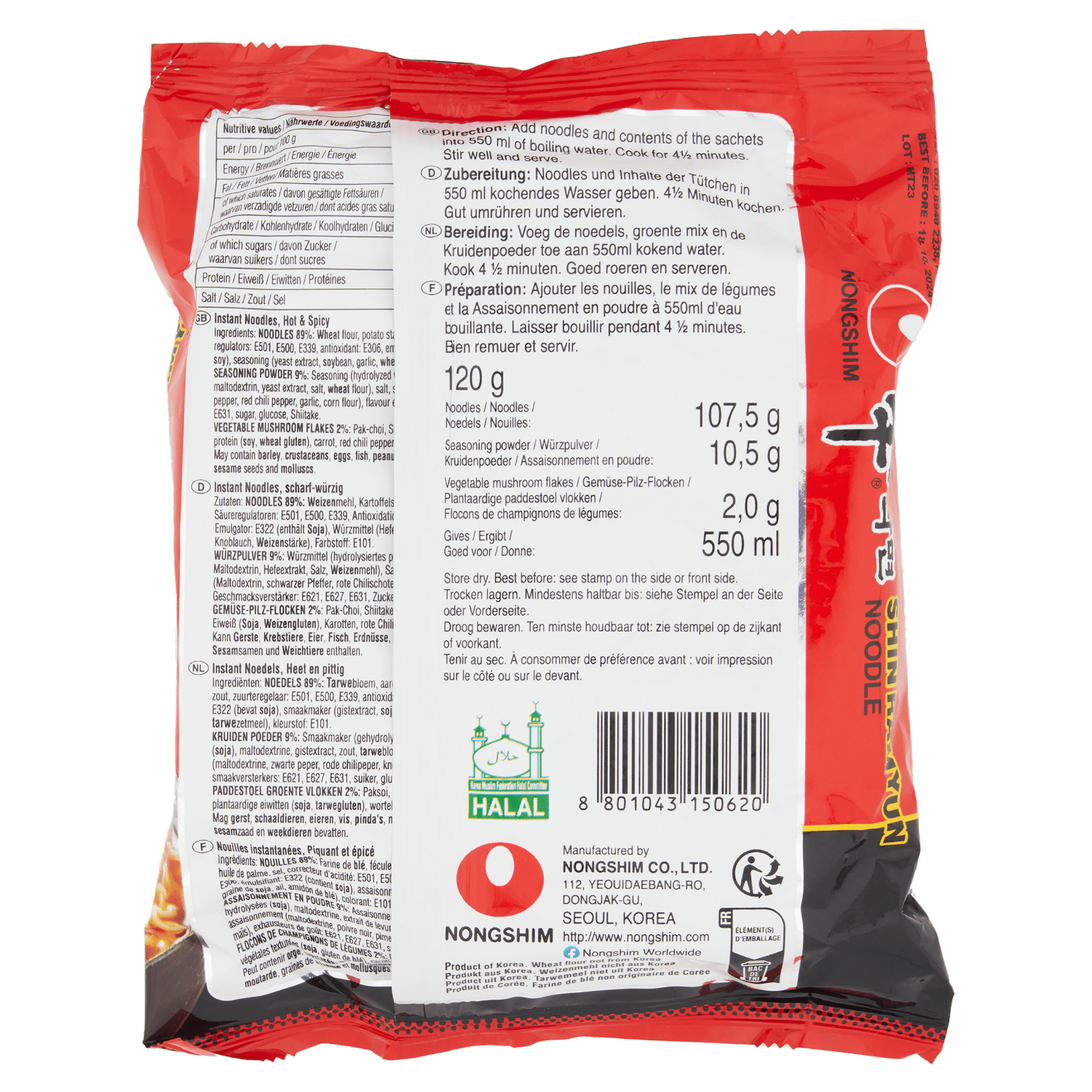 Nongshim Shin Ramyun Noodle 120g - UK Food & Drink - 8801043150620