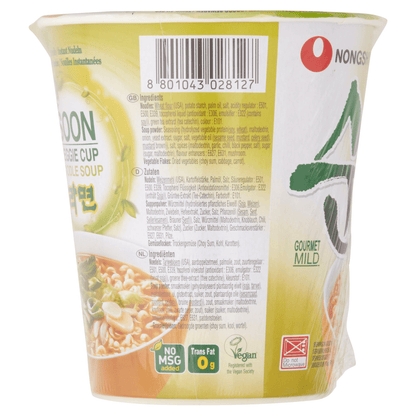 Nongshim Soon Veggie Cup Noodle Soup 6 x 67g - UK Food & Drink - 8801043028127