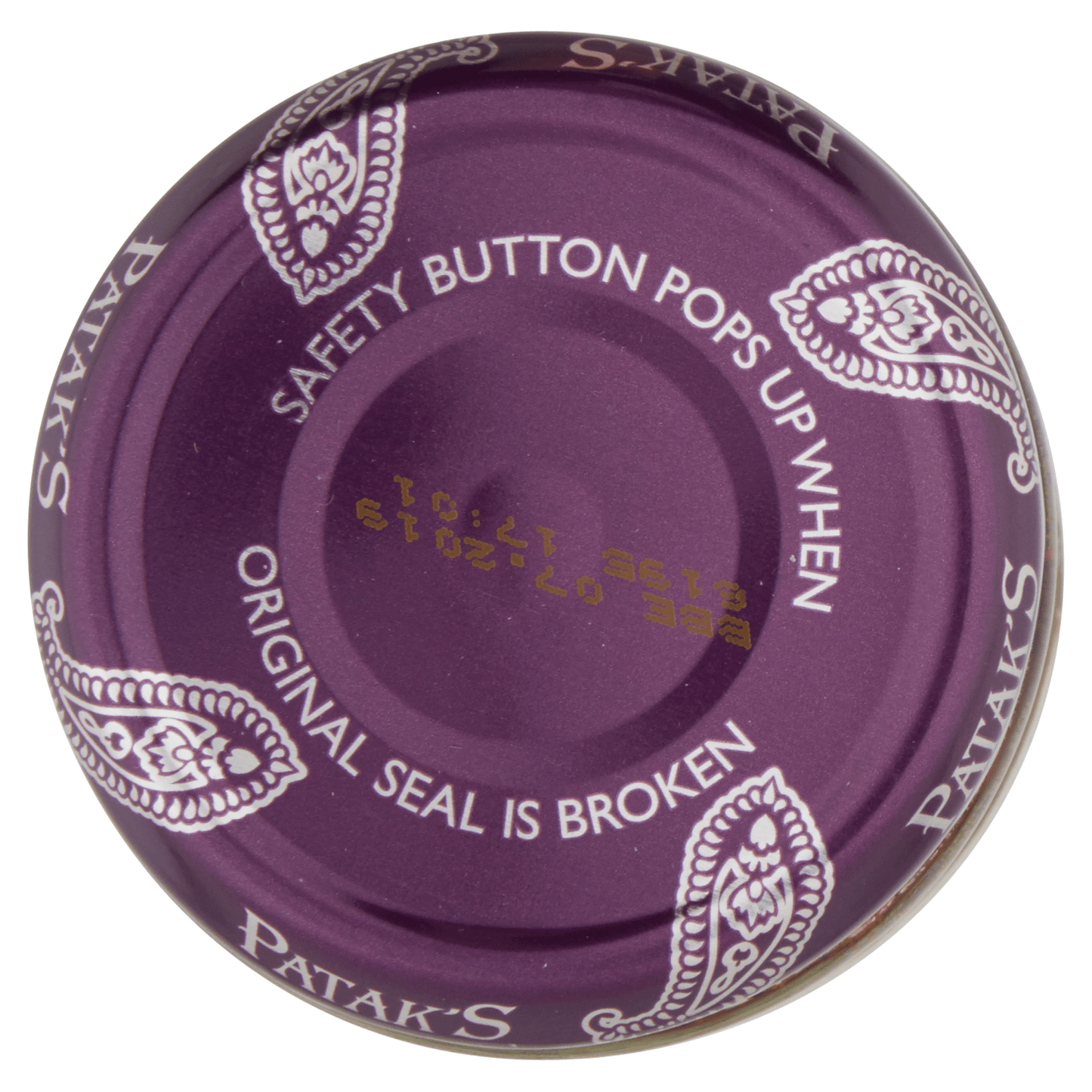 Patak's The Original Balti Spice Paste 283g - UK Food & Drink - 5011308000338