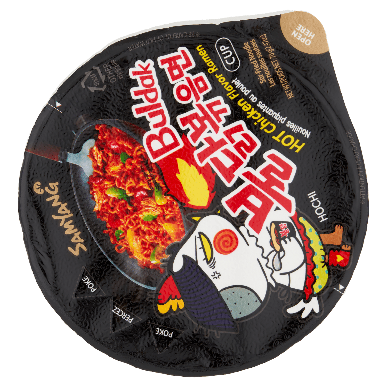 SamYang Hot Chicken Flavour Cup Ramen 70g - UK Food & Drink - 8801073210776