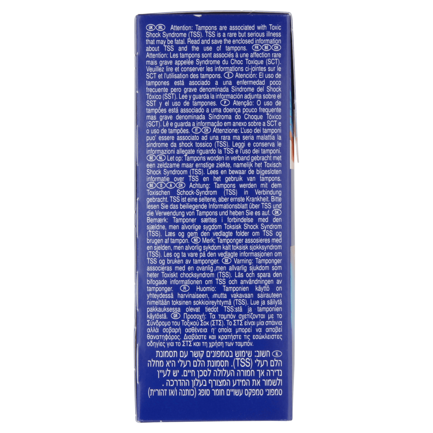 Tampax Pearl Super Plus 18 Pads - UK Food & Drink - 4015400434788