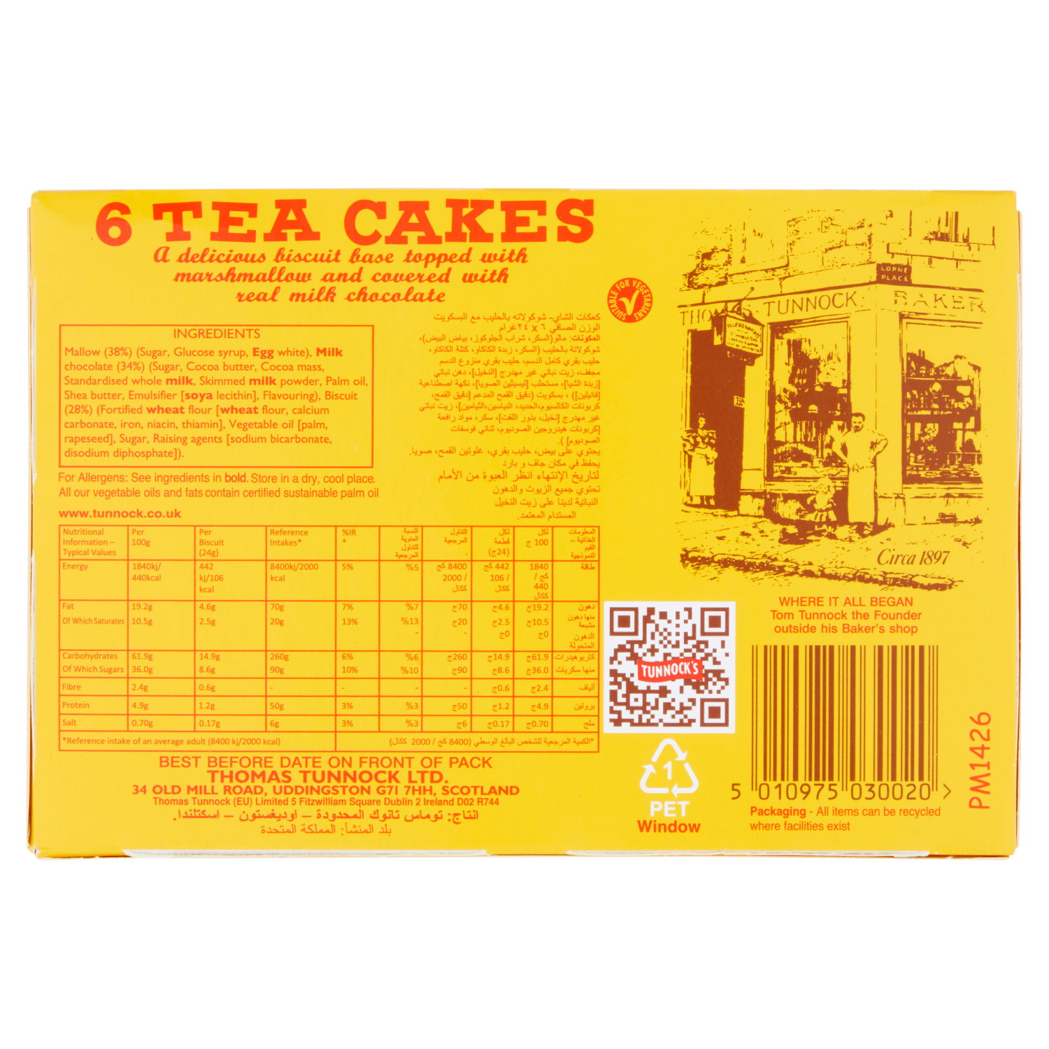 Tunnock's Milk Chocolate Tea Cakes 6 x 24g - UK Food & Drink - 5010975030020
