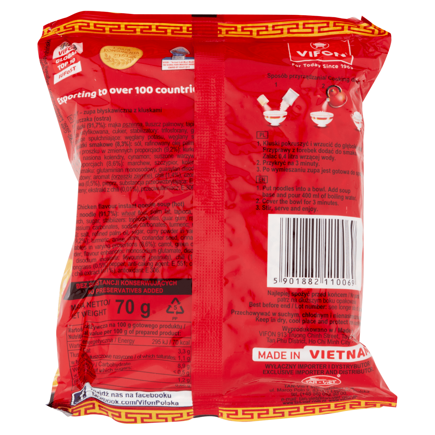 Vifon Curry Chicken Flavour Instant Noodle Soup (Hot) 70g - UK Food & Drink - 5901882110069
