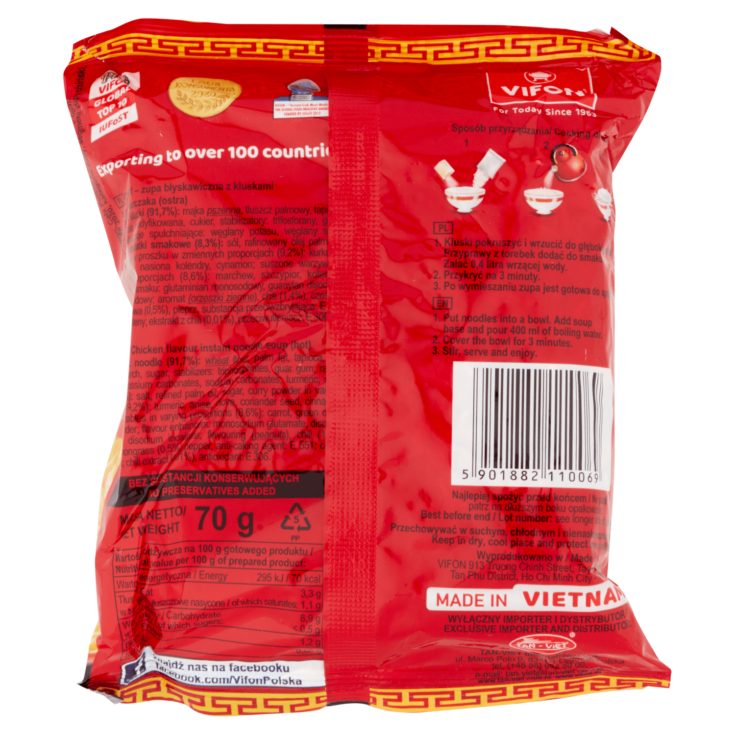 Vifon Curry Chicken Flavour Instant Noodle Soup (Hot) 70g - UK Food & Drink - 5901882110069