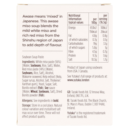 Yutaka Mellow Yellow Miso Soup Paste 50g - UK Food & Drink - 5014276701023